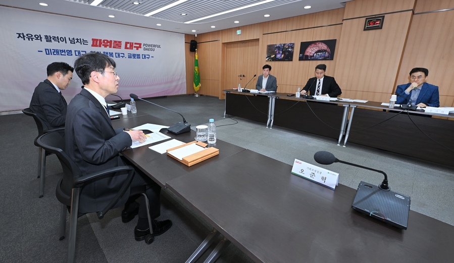 ▲ 대구시는 16일 시청 동인청사에서 김정기 대구시장 권한대행 주재로 주요 현안 점검보고회를 개최했다.ⓒ대구시