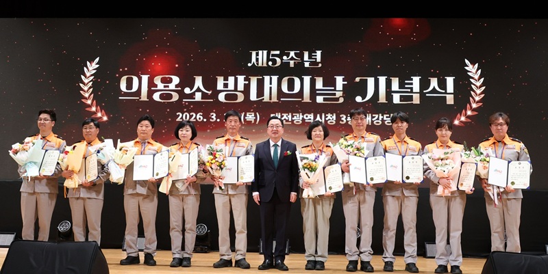 ▲ 이장우 대전시장은 19일 ‘제5주년 의용소방대의 날’ 기념행사에서 의용소방대의 헌신을 치하했다.ⓒ대전시