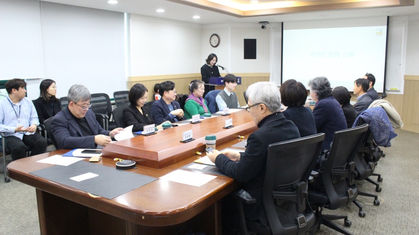 ▲ 추진위원회는 회의를 열어 제21회 시흥갯골축제 개최 일정을 확정했다 ⓒ시흥시 제공