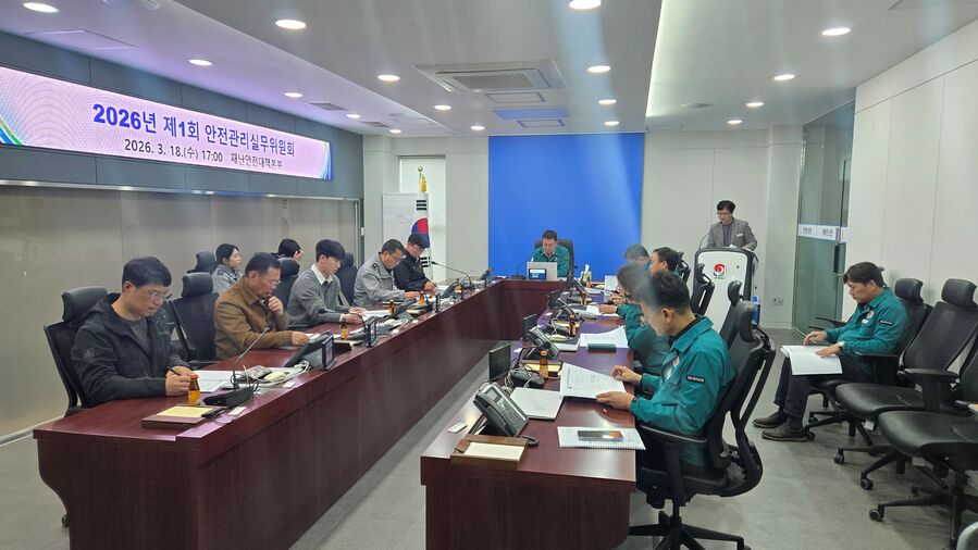 ▲ 합천군은 지난 18일‘2026년 제1회 안전관리 실무위원회’를 개최해 마라톤대회 안전관리계획을 심의했다.ⓒ합천군