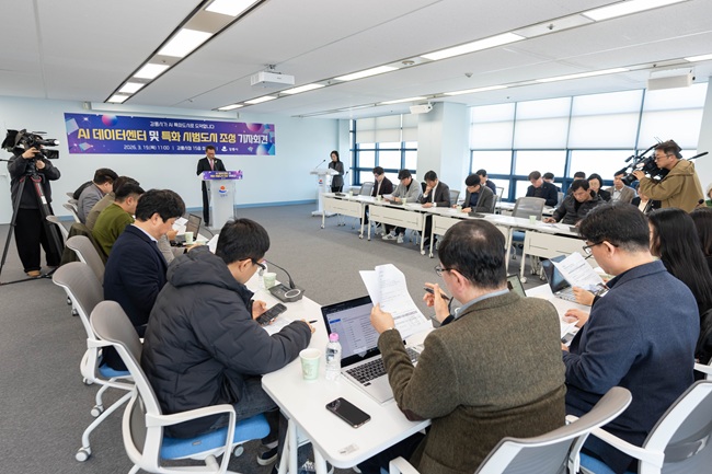 ▲ 김홍규 강릉시장이 19일 시청에서 가진 기자 간담회에서 AI 특화도시로의 도약을 위해 13조8000억 원 규모의 데이터센터 유치 및 시범도시 공모사업에 대해 설명하고 있다. ⓒ강릉시