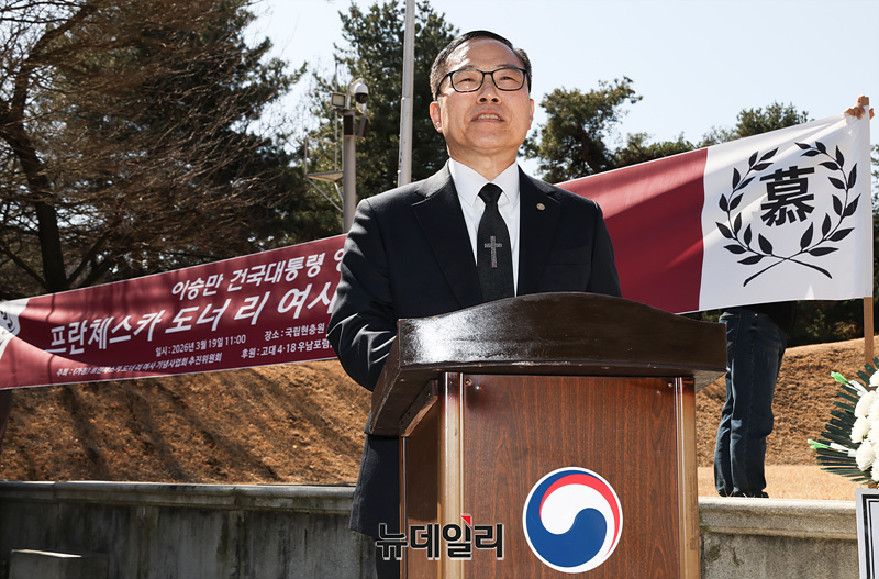 ▲ 정연석 목사가 19일 오전 서울 동작구 국립서울현충원 이승만대통령 묘역에서 열린 3. 19 프란체스카 도너 리 34주기 추모식에서 추도 기도를 낭독하고 있다. ⓒ서성진 기자