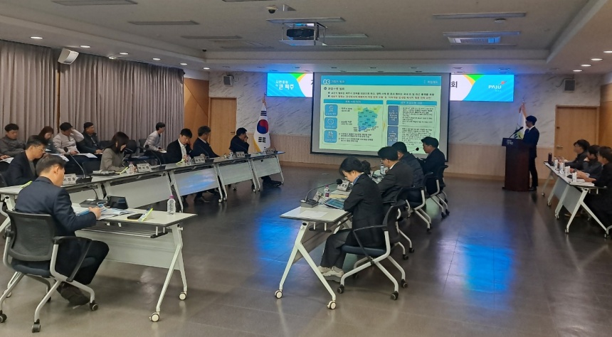 ▲ 파주시는 18일 파주시 기본에너지 실행전략 수립 연구용역 착수보고회를 개최했다 ⓒ파주시 제공