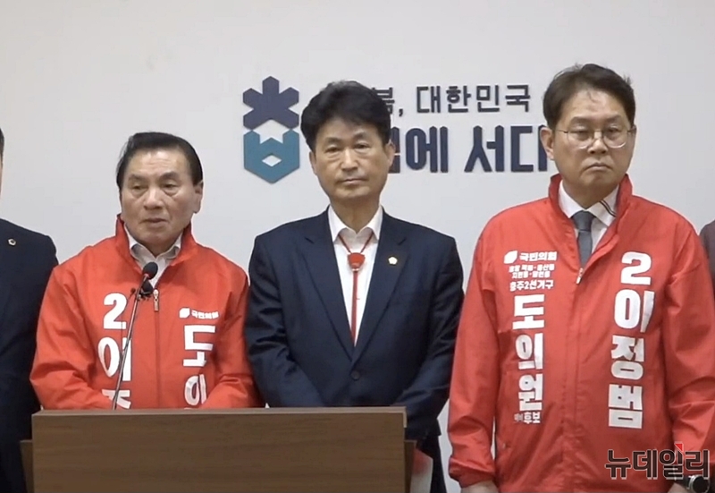 ▲ 이양섭 충북도의회 의장(가운데)를 포함한 국민의힘 충북도의원들이 19일 도청 브리핑실에서 김영환 지사 컷오프 관련 기자회견을 하고 있다. ⓒ표윤지 기자