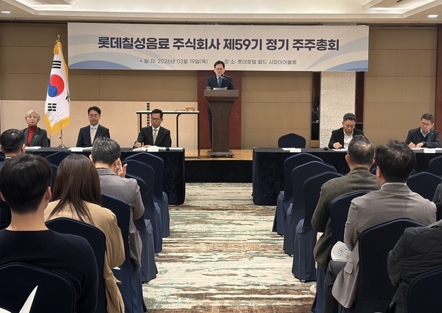 ▲ ⓒ롯데칠성음료