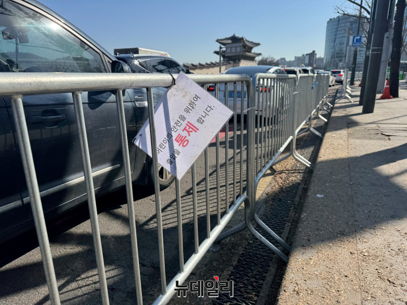 ▲ 19일 광화문광장 인근 도로변 안전 펜스에 '차량 이동 시 주의' 안내문이 부착돼 있다. ⓒ임찬웅 기자