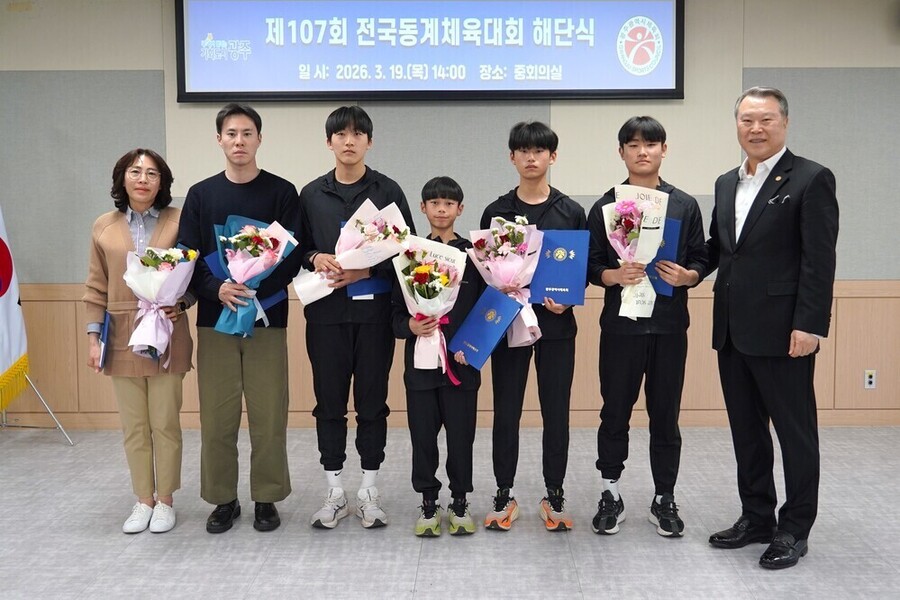 ▲ 체육회관 중회의실 전국동계체전 해단식ⓒ광주광역시체육회 제공