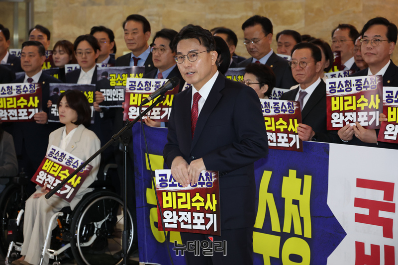 ▲ 윤상현 국민의힘 의원이 19일 오후 서울 여의도 국회 로텐더홀에서 열린 '공소청, 중수청 국민 인권 비리 수사 완전 포기' 민주당 규탄 대회에서 발언을 하고 있다. ⓒ 이종현 기자