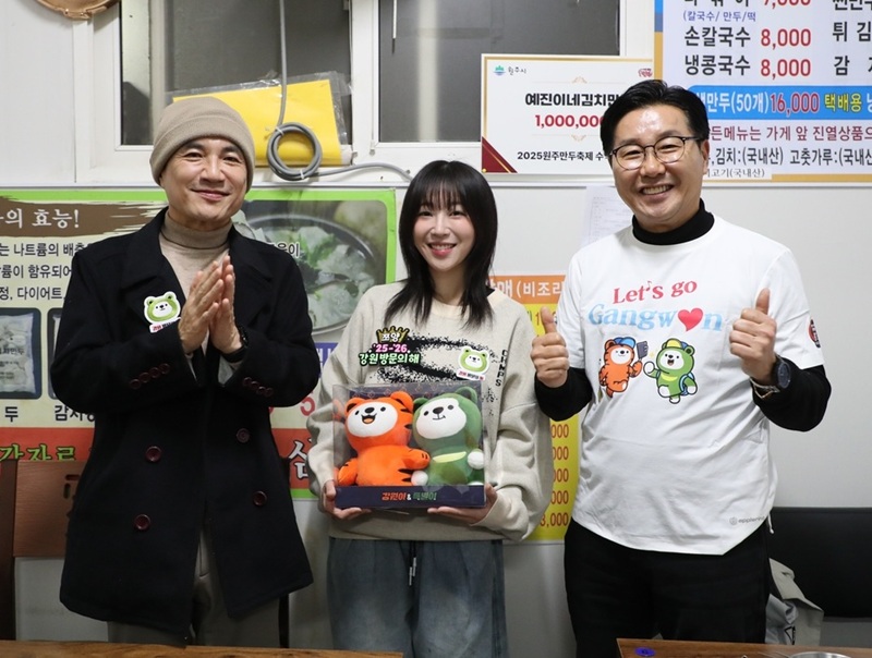 ▲ 크리에이터 쯔양이 '2026 강원 방문의 해' 및 '원주 만두축제'를 알리는 K-푸드 콘텐츠를 촬영했다. ⓒ강원관광재단