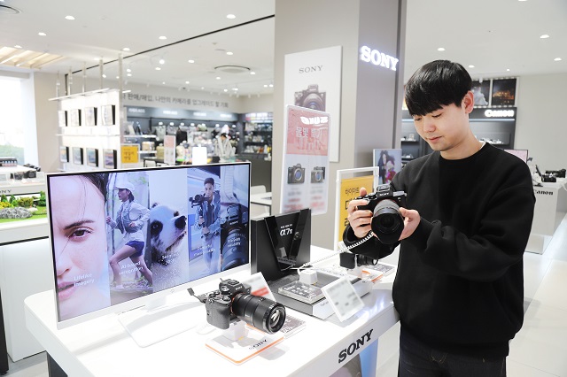 ▲ ⓒ롯데하이마트