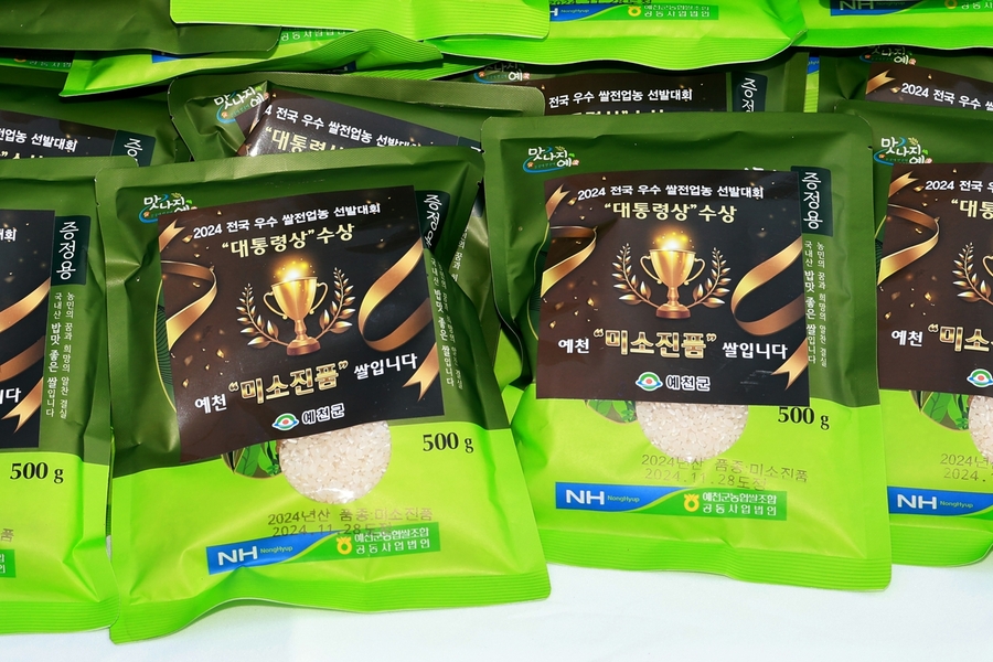 예천군 예천장터, 지난해 최고 인기 농특산물 베스트 5 공개