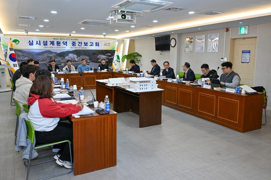 영주시, 청년농업인 허브센터 조성 박차