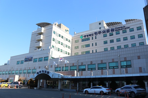 ▲ 청주의료원 전경.ⓒ청주의료원 제공
