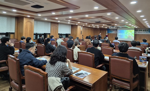 ▲ 포항상공회의소 경북동부FTA통상진흥센터는 지난 18일 상의 2층 회의실에서 ‘EU 탄소국경조정제도(CBAM) 대응 역량 강화 설명회’를 개최했다.ⓒ포항상의