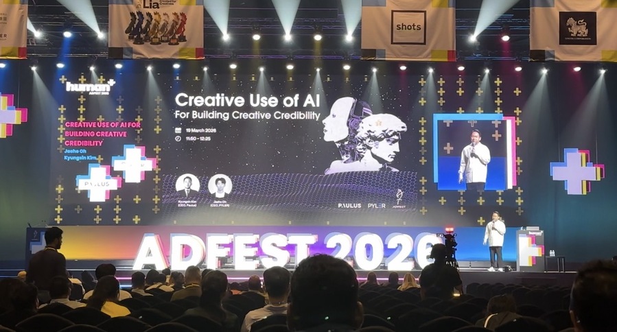 ▲ 애드페스트 2026 무대에 선 김경신 파울러스 대표. ©태국 파타야=김수경 기자