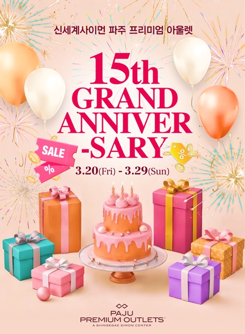 ▲ ⓒ신세계사이먼