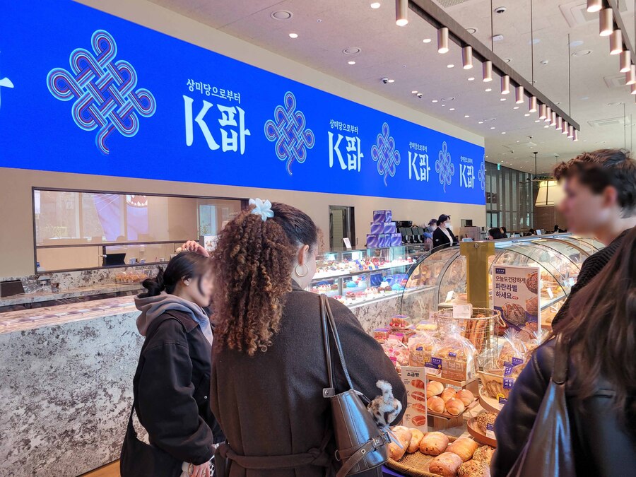 ▲ ⓒ상미당홀딩스