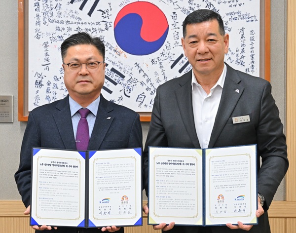 ▲ 최원철 공주시장(오른쪽)과 이종식 한국수자원공사 금강유역본부장이  지난 19일 시청에서 지방상수도 현대화사업 2단계 위수탁 협약을 체결한 뒤 기념촬영을 하고 있다. ⓒ공주시