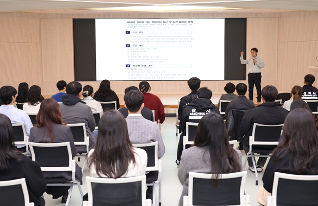 ▲ 청렴교육 전문강사 정승호 강사의 영화 사례를 활용한 교육 모습. ⓒ삼척시