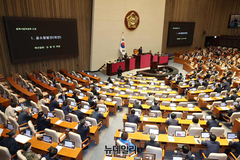 ▲ 공소청 설치 법안이 지난 19일 국회에서 열린 본회의에 상정되는 모습. ⓒ이종현 기자