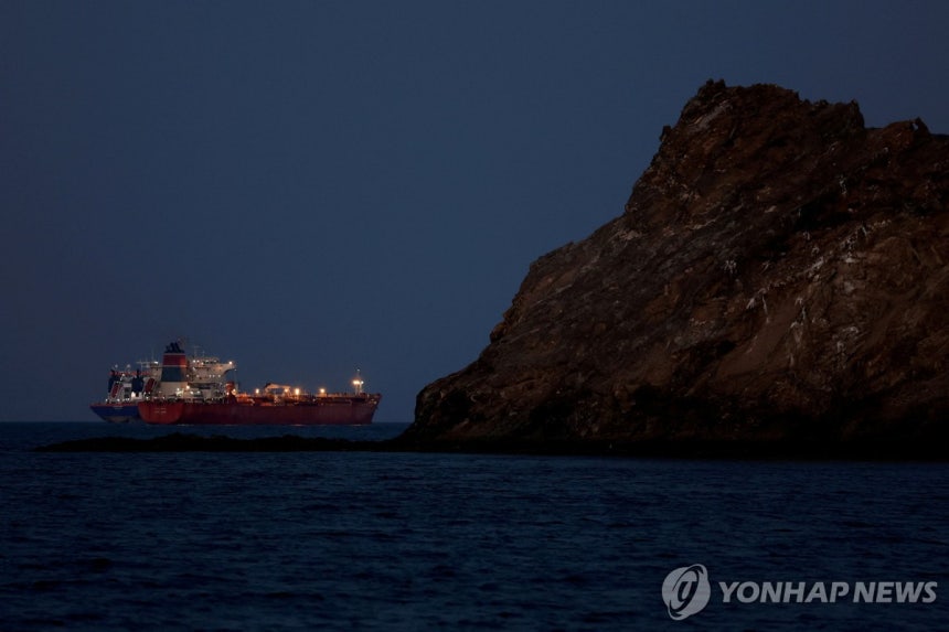 ▲ 호르무즈 해협 인근에 정박한 유조선ⓒ연합뉴스