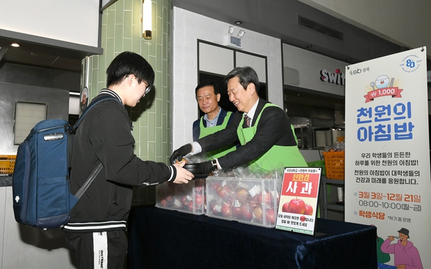 ▲ 국민대 정승렬 총장(오른쪽)과 이승로 서울 성북구청장(가운데)이 지난 19일 국민대 종합복지관에서 학생들에게 '천원의 아침밥'을 배식하고 있다.ⓒ국민대