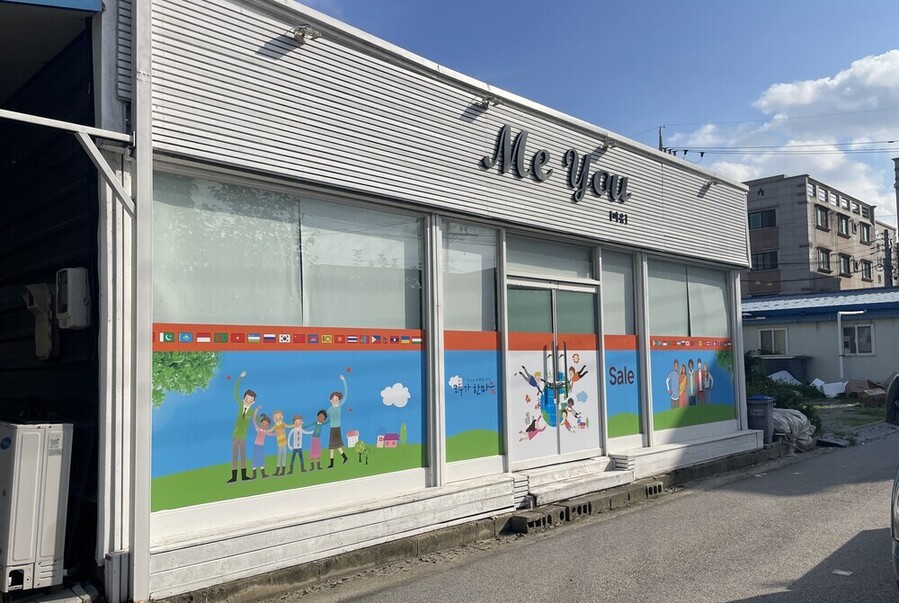 ▲ 외국인 노동자 쉼터- 영암군ⓒ전라남도 제공