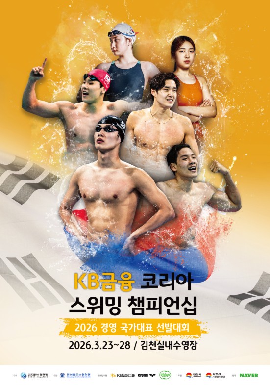 ▲ ⓒKB금융그룹