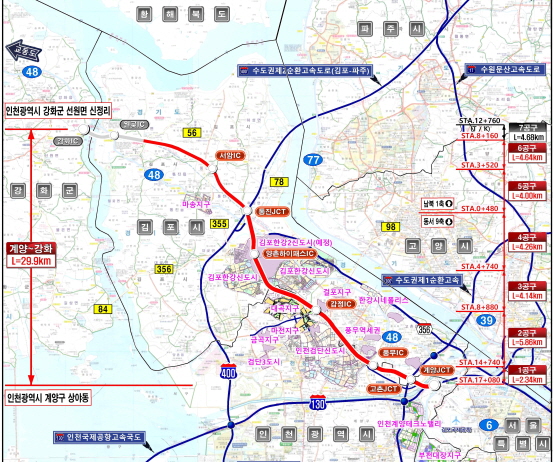 ▲ 계양~강화 고속국도 위치도. ⓒ동부건설