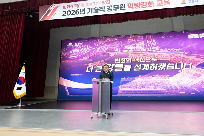 ▲ 김홍규 강릉시장. ⓒ강릉시