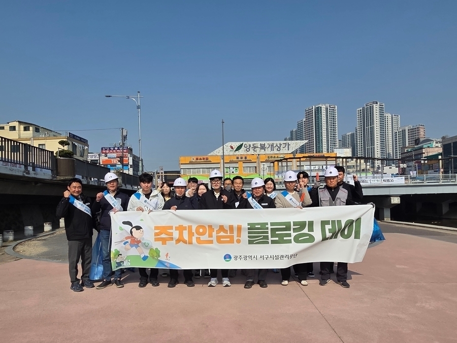 ▲ 양동전통시장 이용자 안전환경 강화ⓒ광주서구시설관리공단 제공