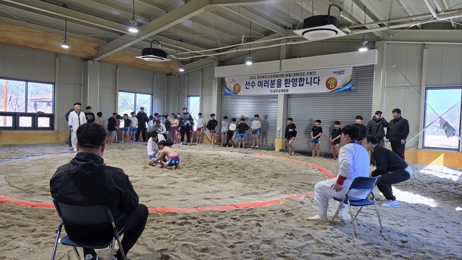 ▲ 경북교육청(교육감 임종식)이 주최하고 경북체육회가 주관하는 ‘2026년 경상북도소년체육대회’가 지난 16일부터 다음 달 12일까지 도내 10개 시군, 30개 종목별 경기장에서 개최되고 있다.ⓒ경북교육청