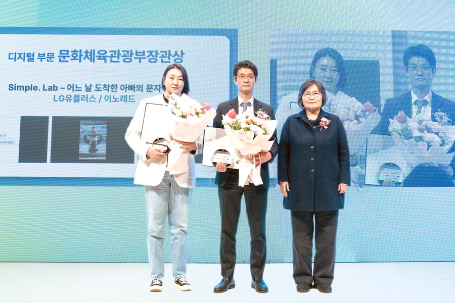 ▲ ⓒLG유플러스