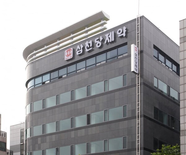 ▲ ⓒ삼천당제약