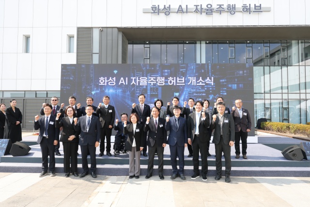 ▲ AI 자율주행 허브 개소식에서 김윤덕 국토교통부 장관 등 주요 내빈들이 제막 퍼포먼스를 하고 있다ⓒ화성시 제공