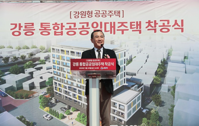 ▲ 김진태 강원특별자치도지사가 축사를 하고 있다. ⓒ강원특별자치도