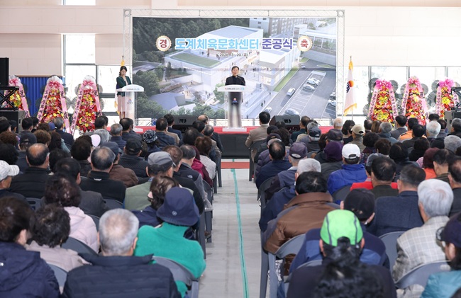 ▲ 축사중인 이철규 국회의원. ⓒ삼척시