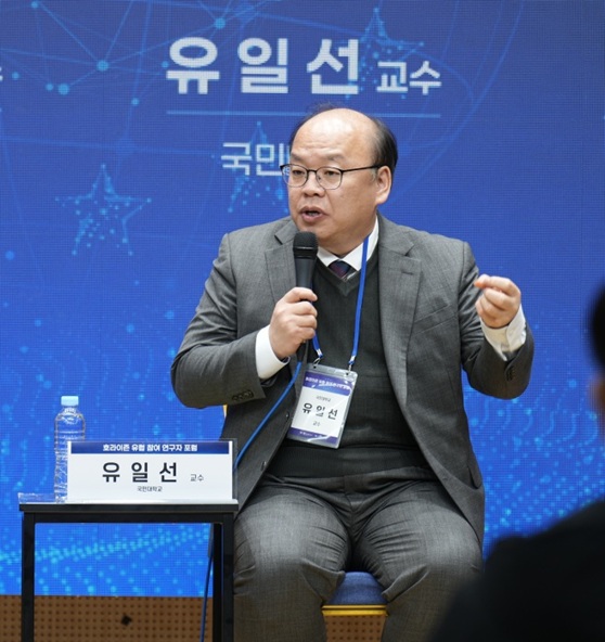 ▲ 유일선 교수.ⓒ국민대