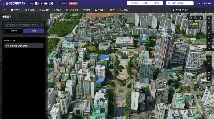 ▲ 아이맵(imap)메인 화면 ⓒ 인천시 제공