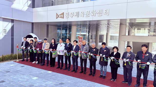 ▲ 지난 19일 김포시 풍무동 일대 풍무체육문화센터 앞에서 열린 개소식에서  김병수 김포시장 등 내빈들이 테이프를 자르고 있다. ⓒ김포시 제공