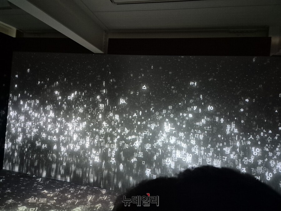 ▲ 이곳에서는 리뉴얼된 새로의 차별화된 부분을 관람객들이 직접 찾아볼 수 있다.ⓒ조현우 기자