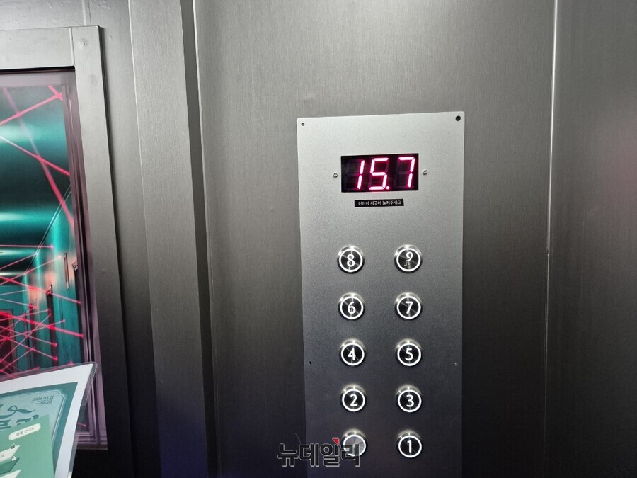 ▲ 엘리베이터 역시 리뉴얼된 15.7로 설정하면서 전 부문에서 새로를 체감할 수 있게 했다.ⓒ조현우 기자