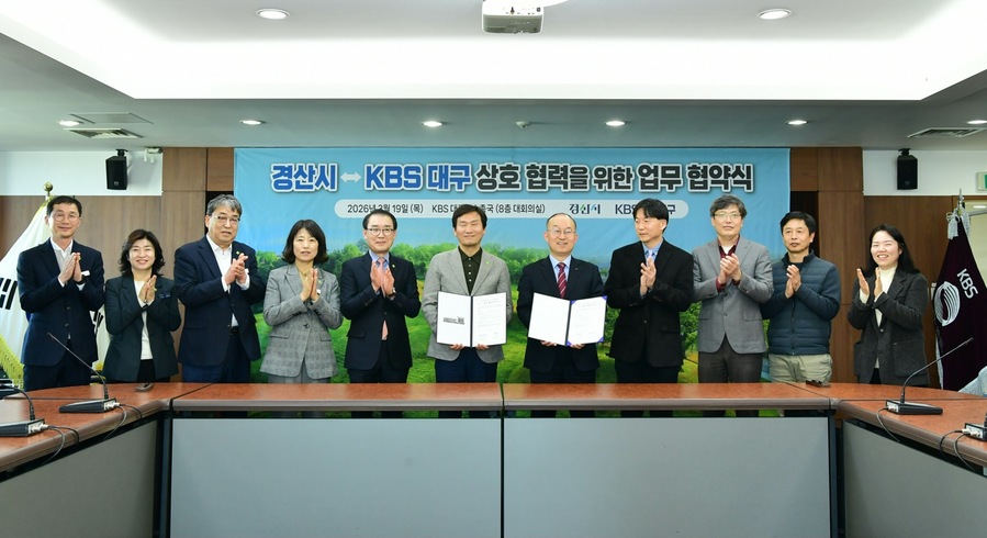 ▲ 경산시는 19일 KBS대구방송총국과 업무협약을 체결하고, 초기 철기시대부터 삼국시대까지의 변화상을 간직한 ‘경산 임당유적’을 조명하는 특집 다큐멘터리 제작에 착수했다.ⓒ경산시