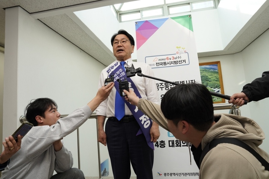 ▲ 강기정 광주시장이 전남광주통합특별시장 선거 출마를 위해 지난 20일  광주시 선거관리위원회를 찾아 예비후보 등록을 하고 있다.ⓒ강기정 전남광주통합특별시장 예비후보 제공