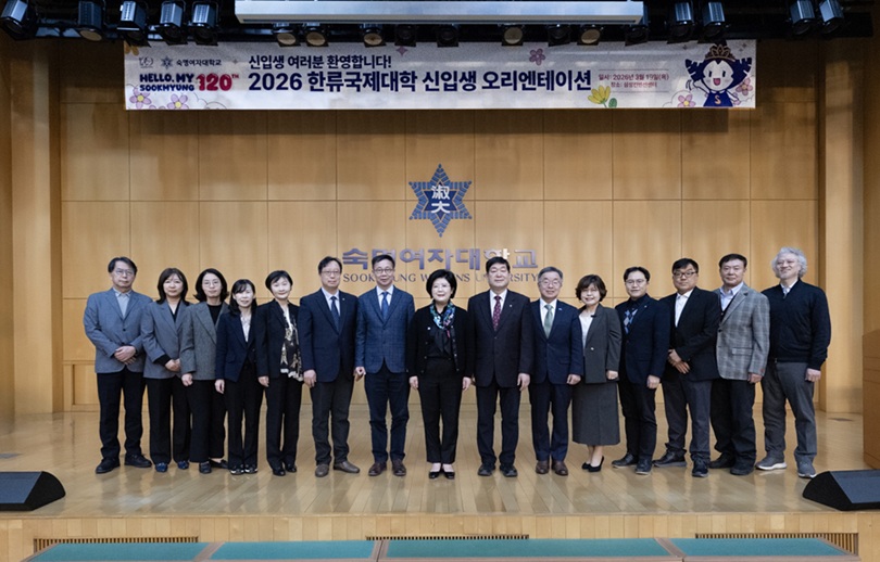 ▲ 지난 19일 열린 한류국제대학 신입생 오리엔테이션에서 주요 참석자들이 단체 기념사진을 촬영하고 있다.ⓒ숙명여대