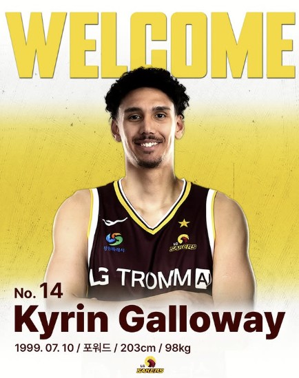 ▲ 프로농구 1위 LG가 마이클 에릭을 대체할 외국인 선수로 카이린 갤러웨이를 영입했다.ⓒ창원 LG 제공