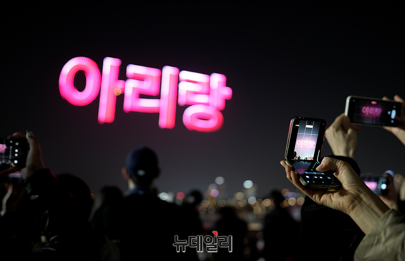 ▲ 방탄소년단(BTS) 완전체 컴백 공연을 하루 앞둔 20일 오후 서울 광진구 뚝섬한강공원에서 'BTS 컴백 드론 라이트쇼'가 진행되고 있다. 방탄소년단은 21일 오후 8시 'BTS 더 컴백 라이브: 아리랑' 공연을 진행한다. 공연은 글로벌 스트리밍 플랫폼 넷플릭스를 통해 시청 가능하다. ⓒ서성진 기자