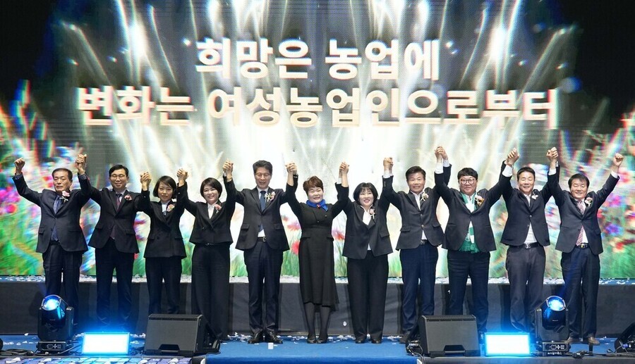 ▲ 제12회 한국여성농업인 전라남도대회ⓒ전라남도 제공