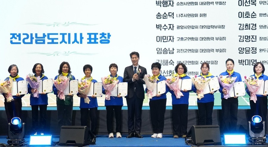 ▲ 제12회 한국여성농업인 전라남도대회ⓒ전라남도 제공