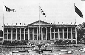 ▲ 1945년 3월20일 미-소 공동위원회가 처음 개최된 덕수궁, 태극기를 중심으로 양국 국기가 계양되어있다.